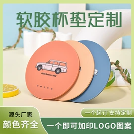 餐垫、杯垫;行李牌;钥匙扣