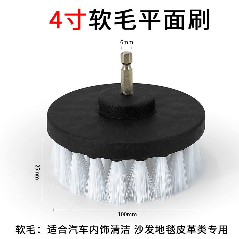 4inch 부드러운 강모 플랫 브러쉬 [화이트]