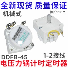 �m������늉���偶��r��������RDDFB-45���R���r�_�P�Cе�����o