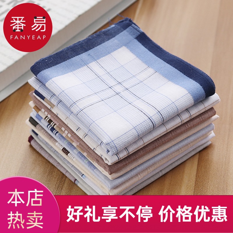 Handkerchief for elderly