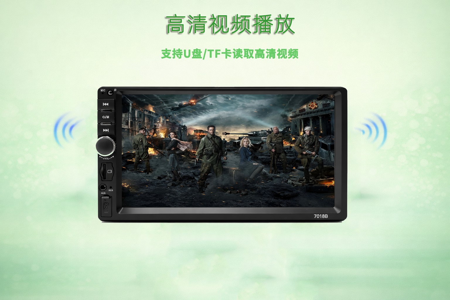 Single-Dongle In-Car Mp5 Player with Capacitive Touch Screen, Carplay, Bluetooth Calling, and Reversing Camera 7018B