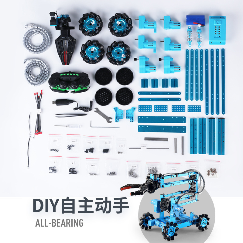 K3-universal wheel alloy mechanical arm mecha car-DIY assembly version