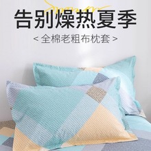 ϴֲ ^һb 48x74cm޼Ӻkω