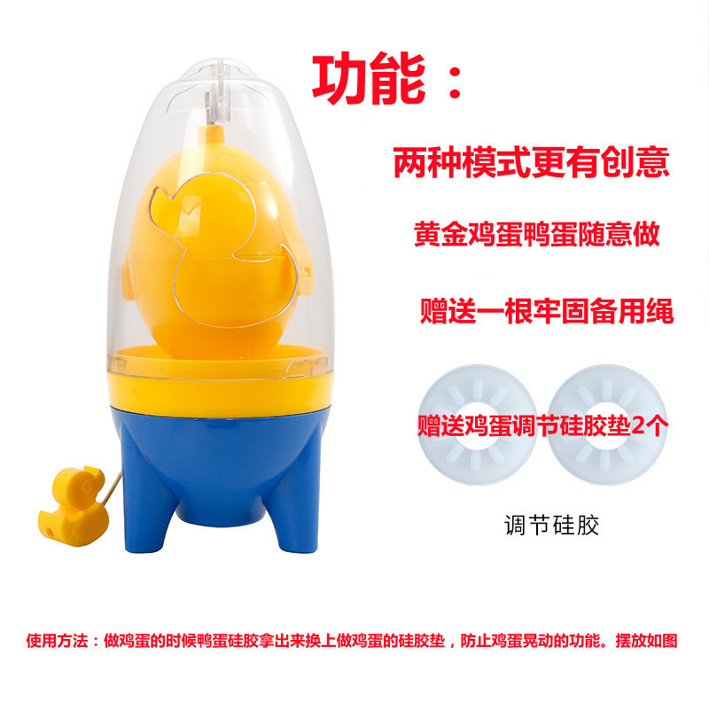 ネットの赤い爆発の旋風の黄金の卵のでたらめの神器のアイデアは卵の混合を引っ張ります。|undefined