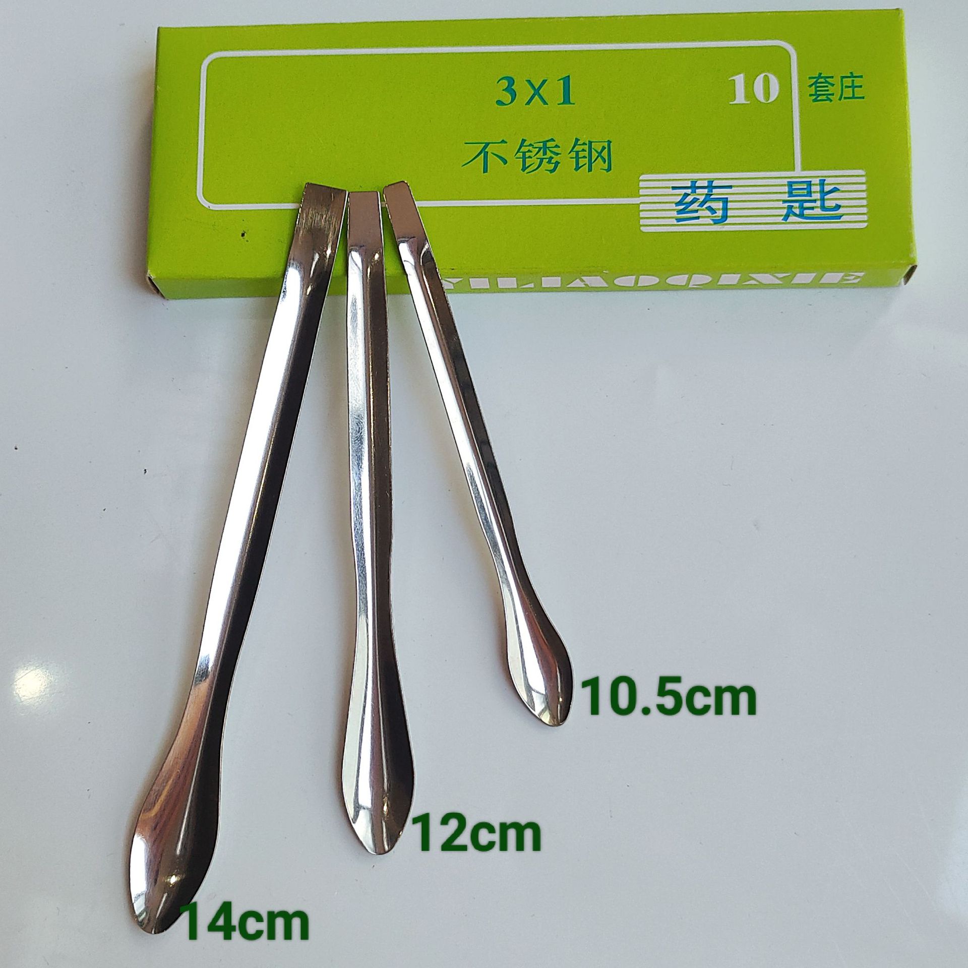 不锈钢3*1药匙药勺微量小药勺实验室试剂取样药粉末匙子医用取药