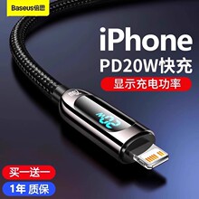 ��˼�m���O��17��䔵�������@20W��늾��֙C14promax���PD100W