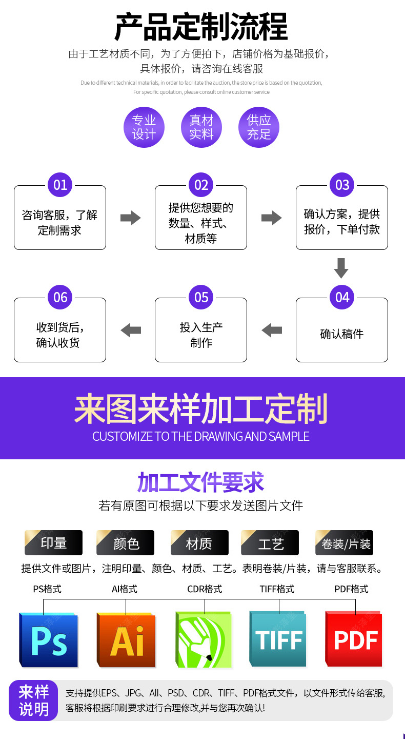封口贴_12