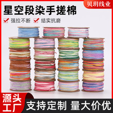 ��ʽ�ǿն�Ⱦ�ִ����K�����錚���diy���龀�Y����ĥ����ʾ�