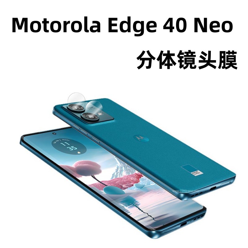 Adecuado para Motorola edge40neo curvado templado película protección motoedge40pro galvanoplastia borde pegamento HD