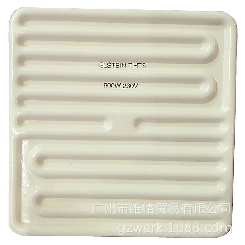T-HTS 600W/德国ELSTEIN加热器/内置K型热电偶/IMD热压成型发热板