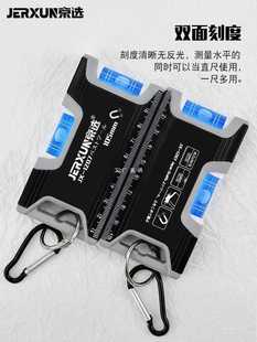 6E3X Level Small Mini Balance Ruler High Precision Ruler Level Strong Magnetic Aluminum Alloy Measurement