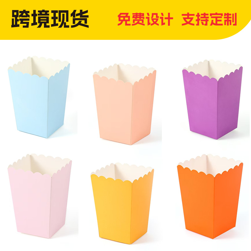 厂家现货爆米花桶纸盒 炸鸡薯条鸡米花包装盒外卖食品包装用盒