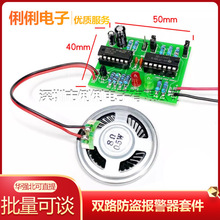 �p·���I�����׼� CD4011�·��NE556оƬ 120���o܇��