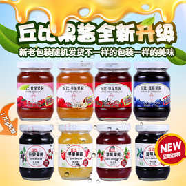 丘比果酱170g 蓝莓果酱面包酸奶三明治吐司 冰沙果酱烘焙调味批发