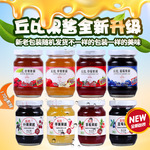 丘比果酱170g 蓝莓果酱面包酸奶三明治吐司 冰沙果酱烘焙调味批发