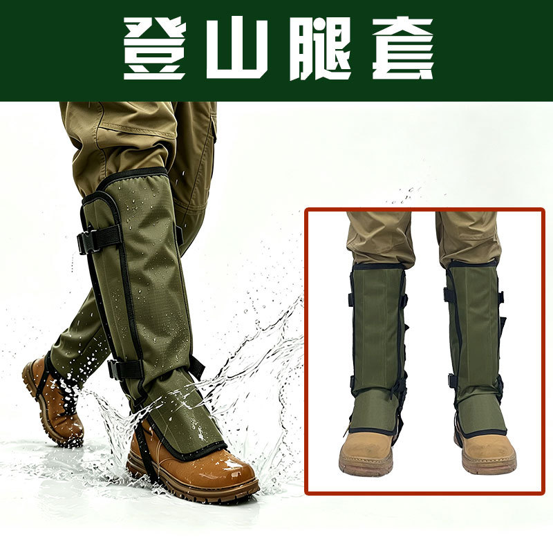 Cross-border outdoor hiking, trekking, camping, and excursions foot covers, waterproof, mud-proof, insect-proof, snake-bite-proof leggings
