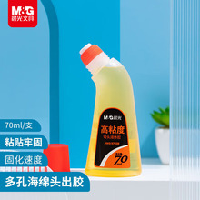 ��&���ճ�ȏ��^Һ�w�z70ml�W���k��ͨ���zˮ�W���ֹ��zAWG97038