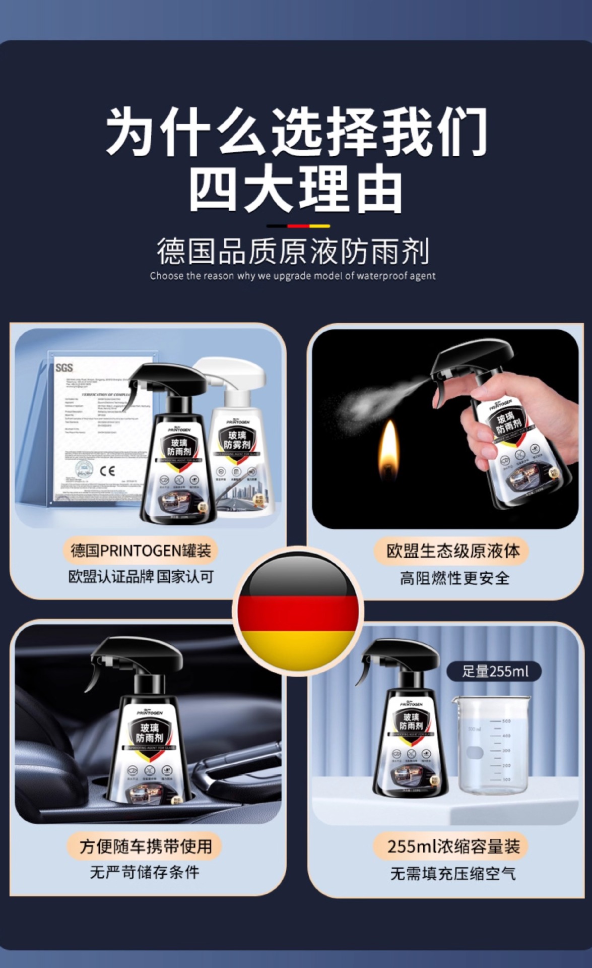 Rearview Mirror Rainproof Car Glass Rainproof Agent Reversing Reflector Artifact Rainy Day Film Waterproof Repellent Water Repellent Anti-Fog