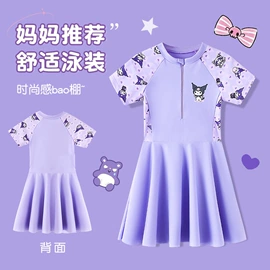 连体泳衣;儿童泳衣;比基尼