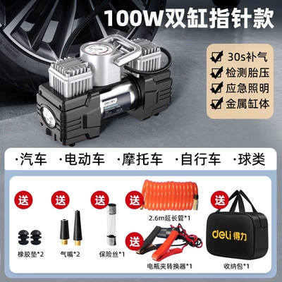 lithium battery car tire SUV – Hava nasosu - mechanical-twin-cylinder-vehicle-air-pump
