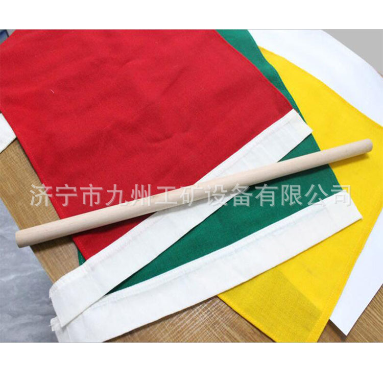 铁路信号旗带旗杆标志旗磁力旗 交通调车指挥旗