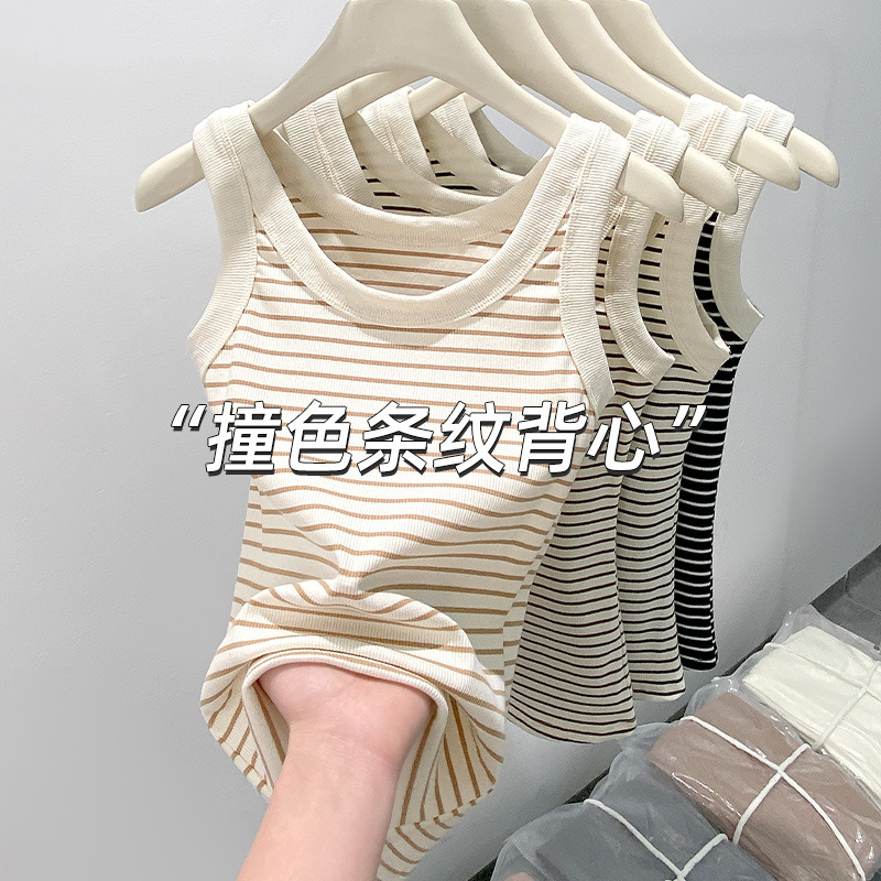 Women's Outerwear Striped Vest Without Padding to Cover Side Breasts, Wide Shoulder Straps, Anti-Exposure, Thin Sleeveless Top for Summer 2026 Women's Outerwear Striped Vest Without Padding to Cover Side Breasts, Wide Shoulder Straps, Anti-Exposure, Thin Sleeveless Top for Summer 2026