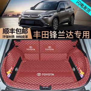 2024 Toyota Frontlander tam örtüklü baqaj paspası, 23 Frontlander hibrid modifikasiyası