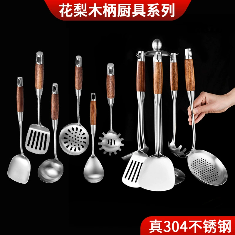 Набор кухонных принадлежностей из нержавеющей стали 304: лопатка и ложка, деревянная ручка, дуршлаг, ложка для риса