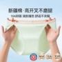 女士女生抗菌新款三角裤