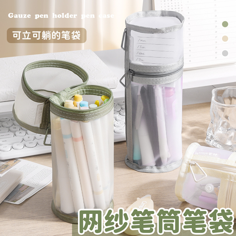 Bolsa de lápiz de malla de alto valor facial simple bolsa de papelería transparente gran capacidad bolsa de almacenamiento de papelería de estudiantes