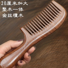 ������ľ��Ȼ��z̴ľ���Ќ��X���l�ְ�Ħ���o�Ó�l���L��l