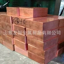 接地铜块 铜排TMY铜母线 14-16-18-20厚紫铜条 打孔焊接接地扁铜