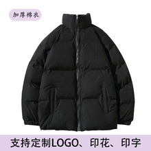 秋冬季棉衣新款韩版立领修身情侣百搭棉服修身短款外套男款棉袄