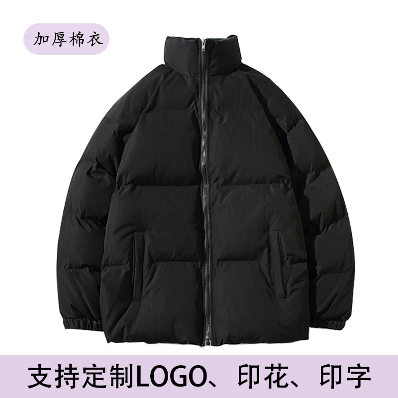 秋冬季棉衣新款韩版立领修身情侣百搭棉服修身短款外套男款棉袄