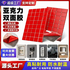 保护膜;工业产品胶带;胶垫