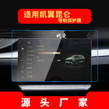 ����26������ص����ֻ�Ĥ�Ž�pro�п���ʰ�±�����Ĥ������Ʒ