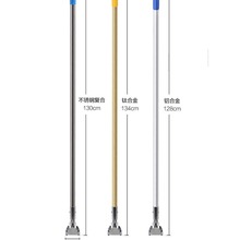 不锈钢拖把杆铝合金加厚拖把杆钛合金排拖杆防锈尘推杆夹头配件