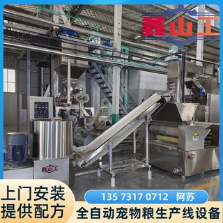 全自动狗粮猫粮生产线设备 宠物饲料挤压膨化机源头工厂