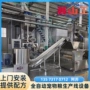自动源头挤压宠物膨化机