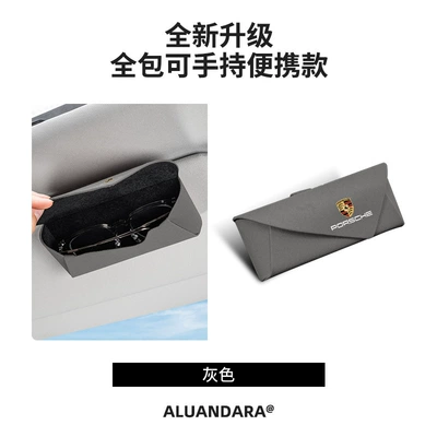 Car Glasses Clip/Bill Clip – Cosmetics Bag Car Supplies - porsche-one-with-slanted-cover-gray-suede