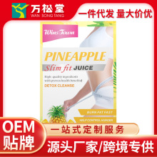 Export pineapple flavor slimming juice milk tea and coffee