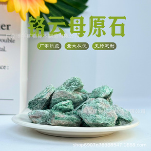 ��Ȼ�Vʯ�t�ĸԭʯ؈�Vˮ���G�[�����|���ս̌W�˱�ԭ�V��ʯ�V��