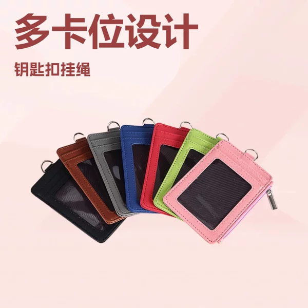 Work ID card holder, badge holder with multiple card slots, multifunctional keychain, lanyard, coin purse, card wallet with zipper