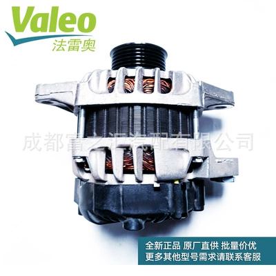 Valeo Valeo Generator Generatorlar hissələri (Dinamo və detalları)