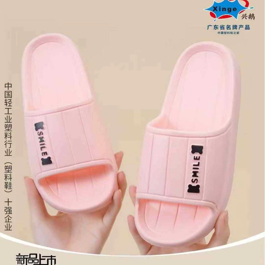 2025 новые бытовые тапочки женские четыре сезона в помещении носить нескользящий бесшумный анти-вонючий пары ванной