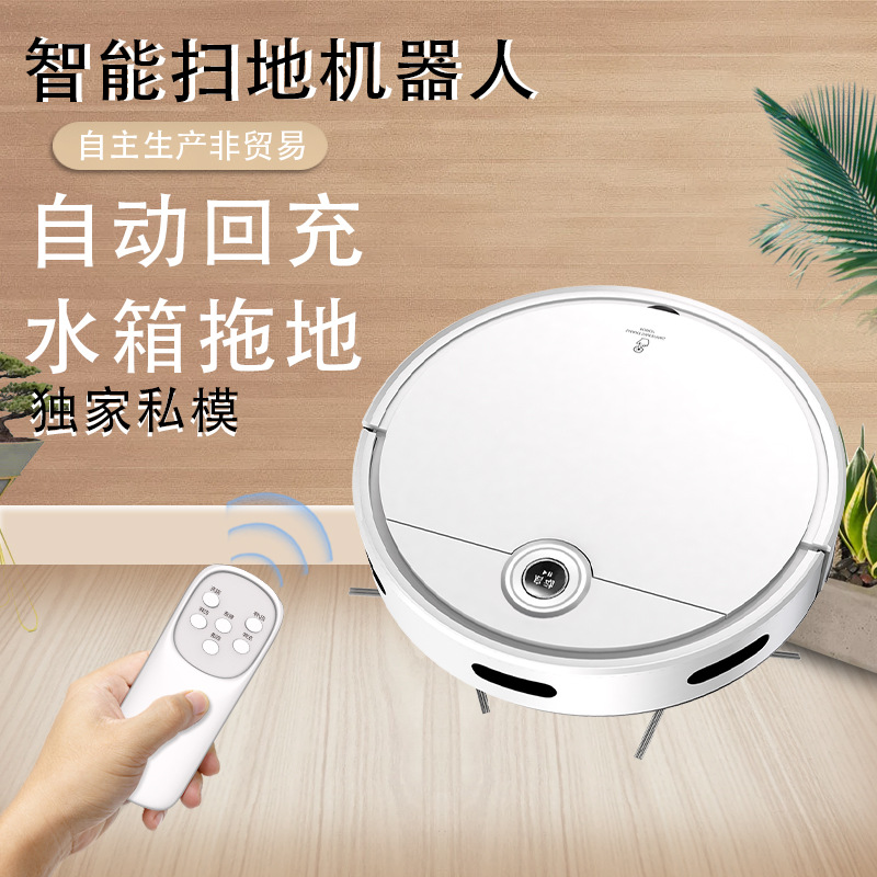 Máquina de barrido inteligente Recarga Automática tres en uno todo en uno máquina 110Vusb carga fregona tanque de agua fregona