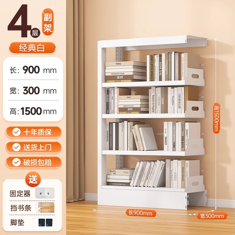 Gabinete de biblioteca estantería dormitorio contra la pared Gabinete de exhibición para niños de lectura de libros de dibujo gabinete de almacenamiento estantería de acero doméstico