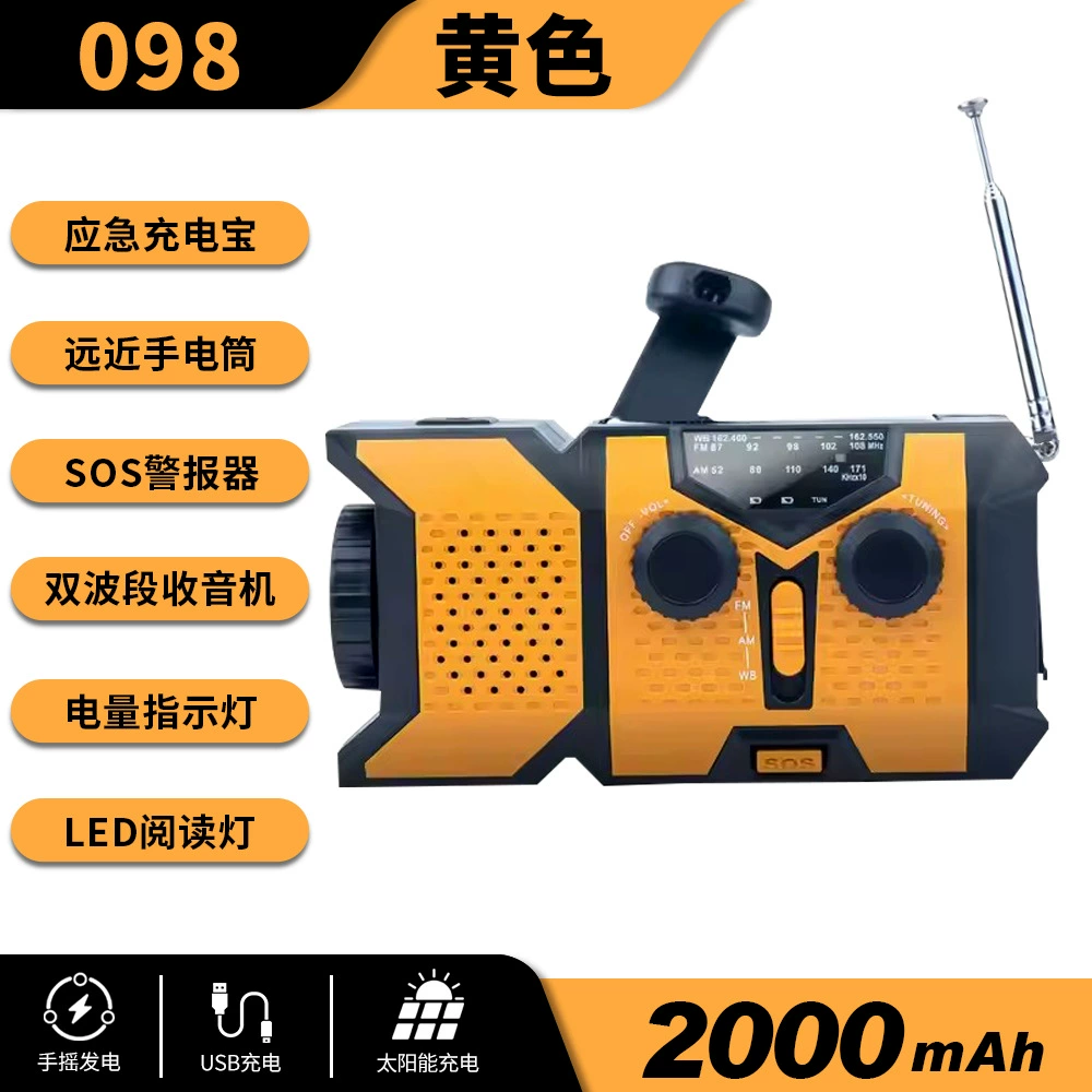 Радиоприемник для экстренных ситуаций, прямые поставки с завода, новая модель, полнодиапазонный, с ручным приводом и солнечной зарядкой