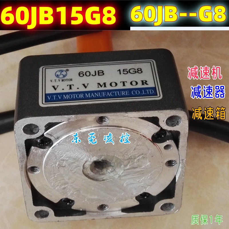 VTV 60JB40G8 YN60-6CC.R 60JB50G8减速电机6W 220V减速器减速箱