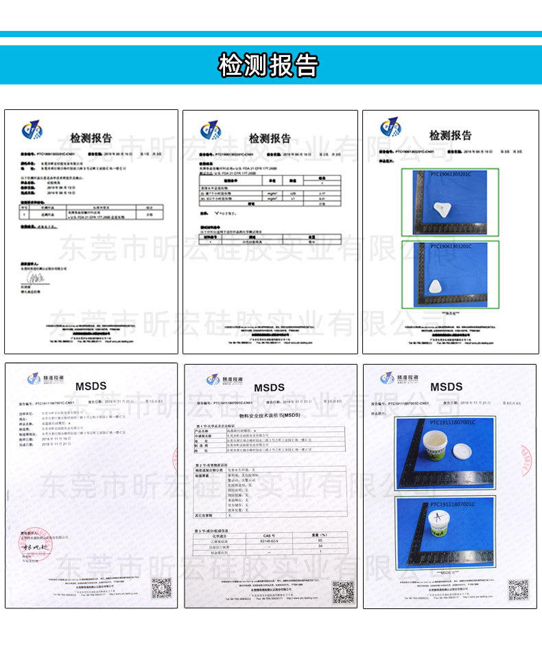 食品级半透明色详情10度_13
